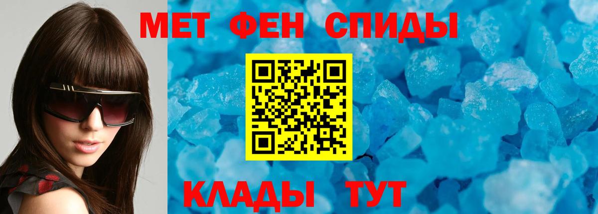 hydra ONION  Вход с VPN  Можайск  Amphetamine 97% 