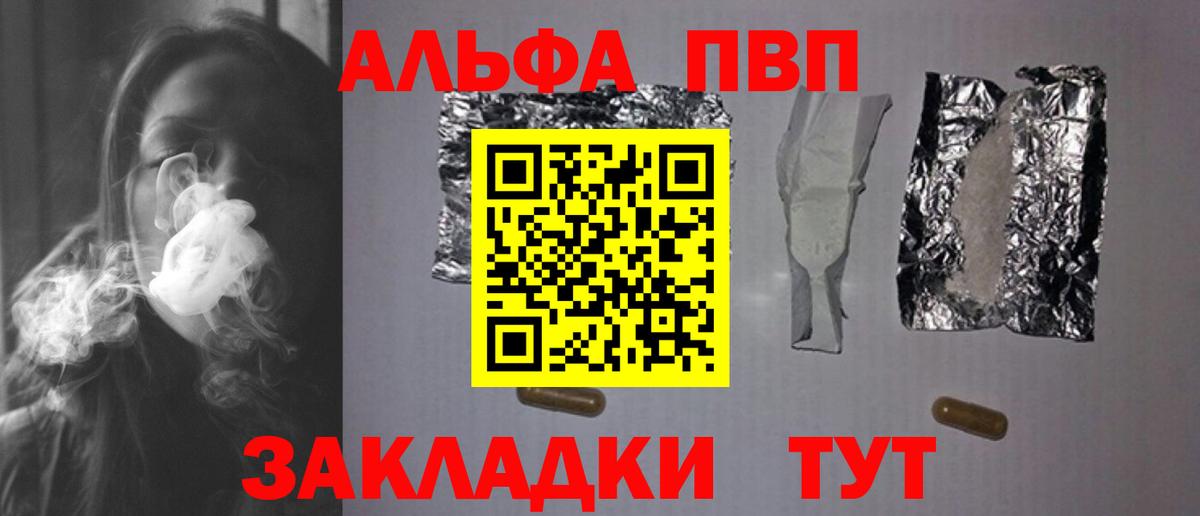 А ПВП СК КРИС  Вход с VPN  A-PVP СК КРИС  Можайск  А ПВП  Alfa_PVP мука 