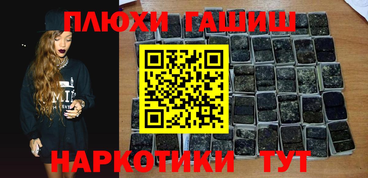 ГАШ убойный  Вход с VPN  Можайск  ГАШ Ice-O-Lator 