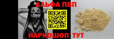кокаин премиум Будённовск