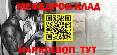 MDMA Premium VHQ Бугуруслан