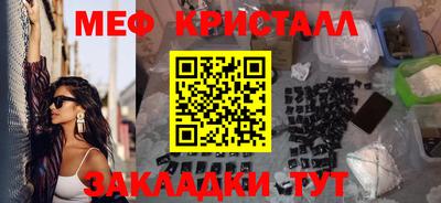 крисы Бузулук
