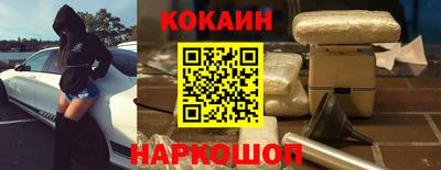 кокаин премиум Будённовск