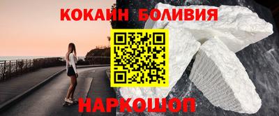 кокаин премиум Будённовск