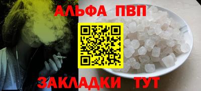 крисы Бузулук