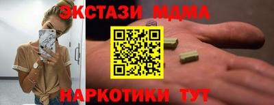 MDMA Premium VHQ Бугуруслан