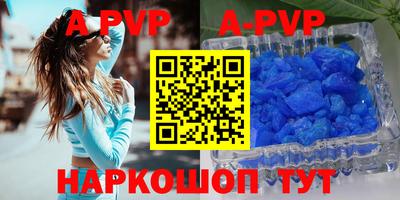 кокаин премиум Будённовск