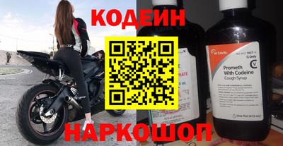 кокаин премиум Будённовск