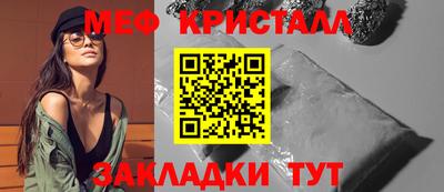 крисы Бузулук