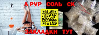 крисы Бузулук