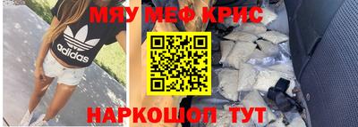 кокаин премиум Будённовск