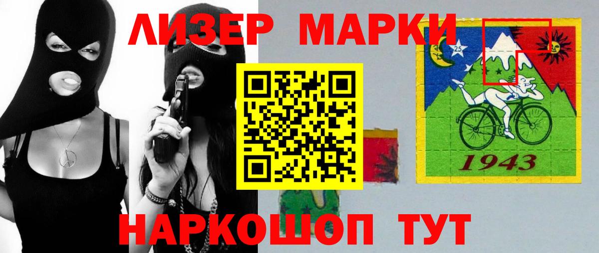 Лсд 25 экстази кислота  LSD-25 экстази кислота  Можайск  Лсд 25 экстази  Вход с VPN 
