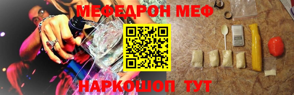 МЯУ-МЯУ мука  МЯУ-МЯУ мяу мяу  Можайск  МЯУ-МЯУ  Вход с VPN 