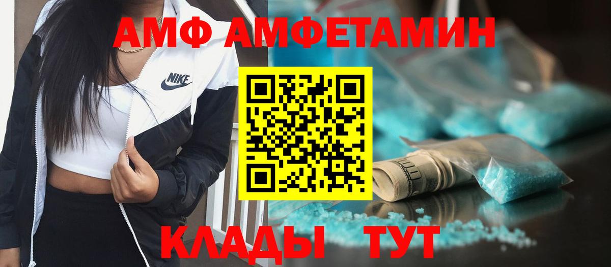 Метамфетамин Methamphetamine Можайск