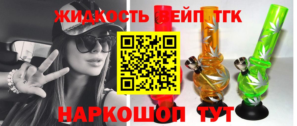 ТГК Wax Можайск
